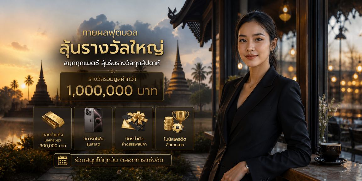 bwin login